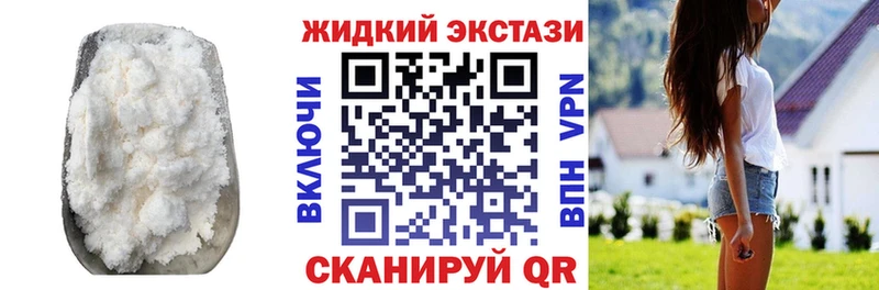 где можно купить   Новосибирск  MEGA   Бутират вода 