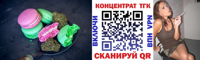 купить закладку  Новосибирск  Canna-Cookies конопля 