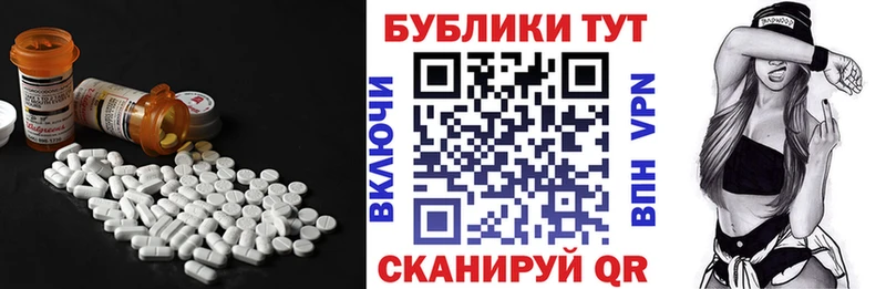 Экстази 250 мг  Новосибирск 