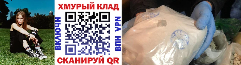 где можно купить   Новосибирск  ГЕРОИН хмурый 