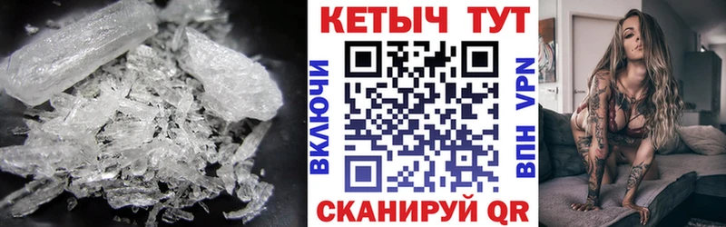 КЕТАМИН VHQ  Новосибирск 