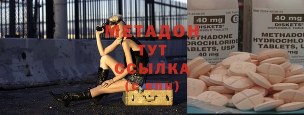 героин Верея