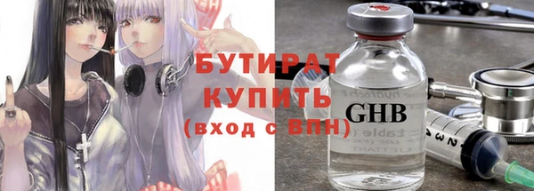 прущие крисы Верхний Тагил