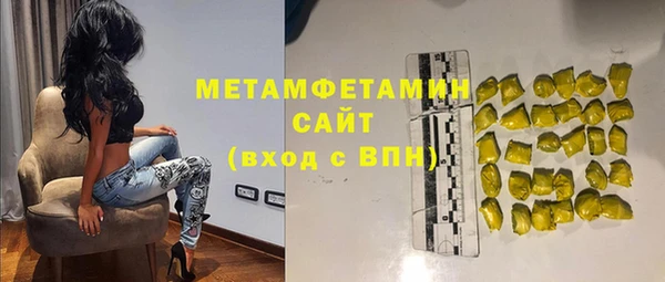 прущие крисы Верхний Тагил