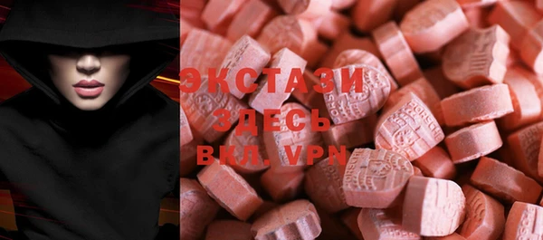 героин Верея