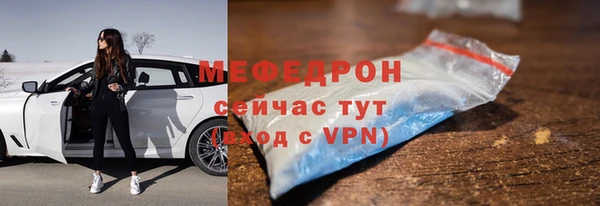spice Верхнеуральск