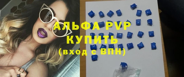 прущие крисы Верхний Тагил