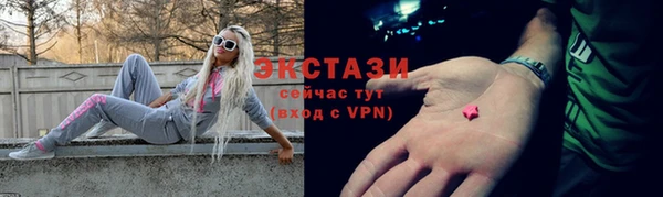 spice Верхнеуральск