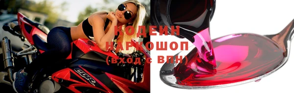 героин Верея