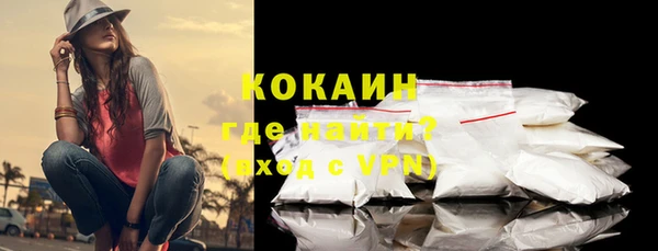 героин Верея