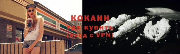 spice Верхнеуральск