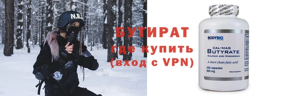 spice Верхнеуральск