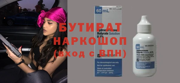 прущие крисы Верхний Тагил