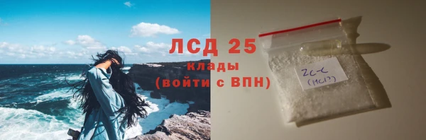 героин Верея