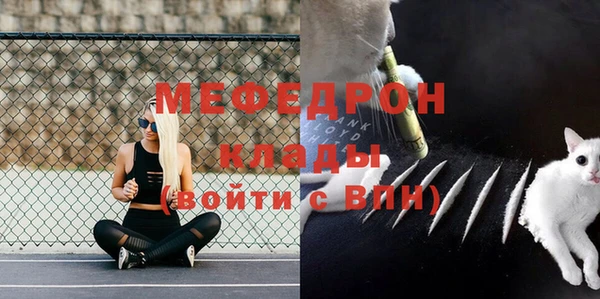 spice Верхнеуральск