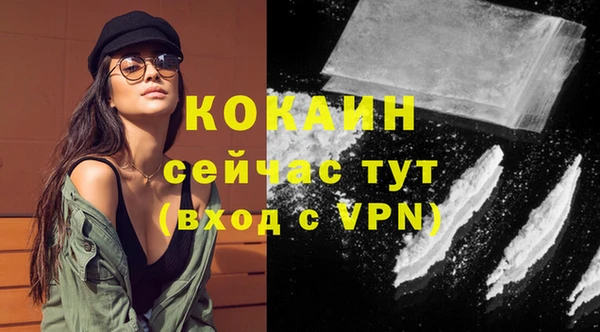 героин Верея