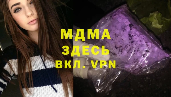 прущие крисы Верхний Тагил