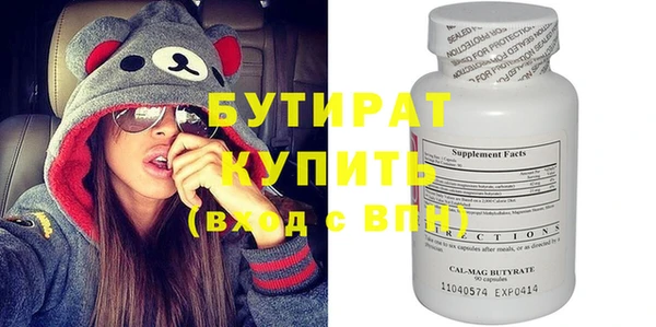 героин Верея