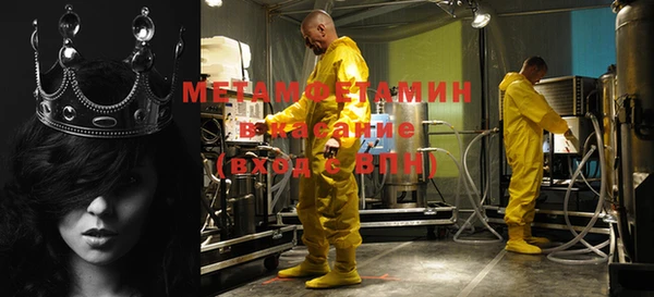 героин Верея