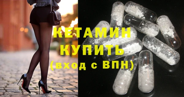 героин Верея
