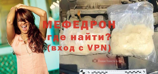 прущие крисы Верхний Тагил