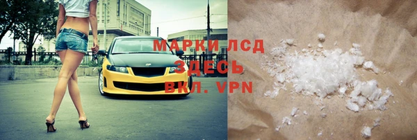 spice Верхнеуральск