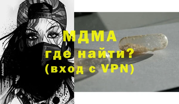 героин Верея