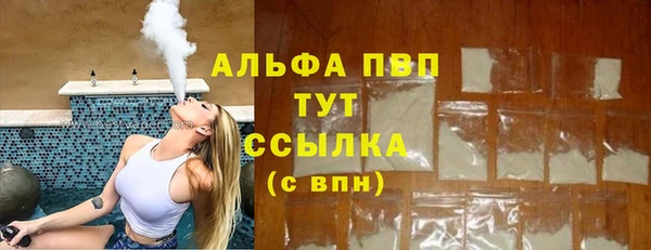 прущие крисы Верхний Тагил