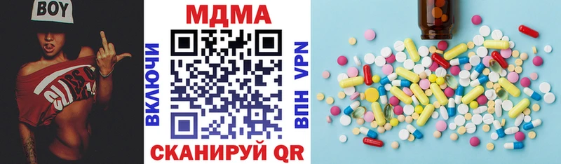 хочу   Новосибирск  MDMA crystal 