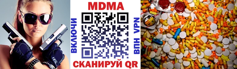 МДМА VHQ Новосибирск