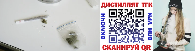 наркота  Новосибирск  ТГК Wax 